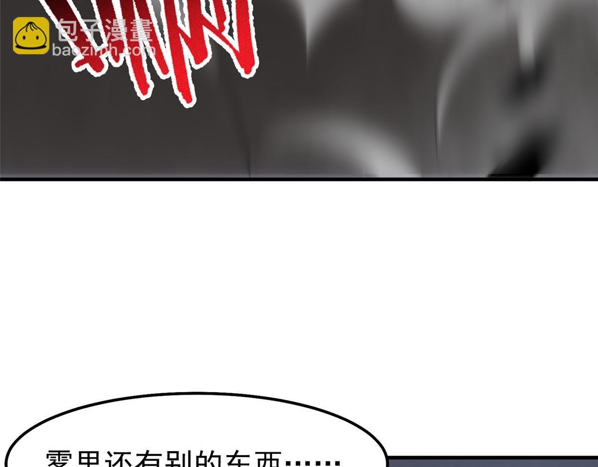 288 报仇
