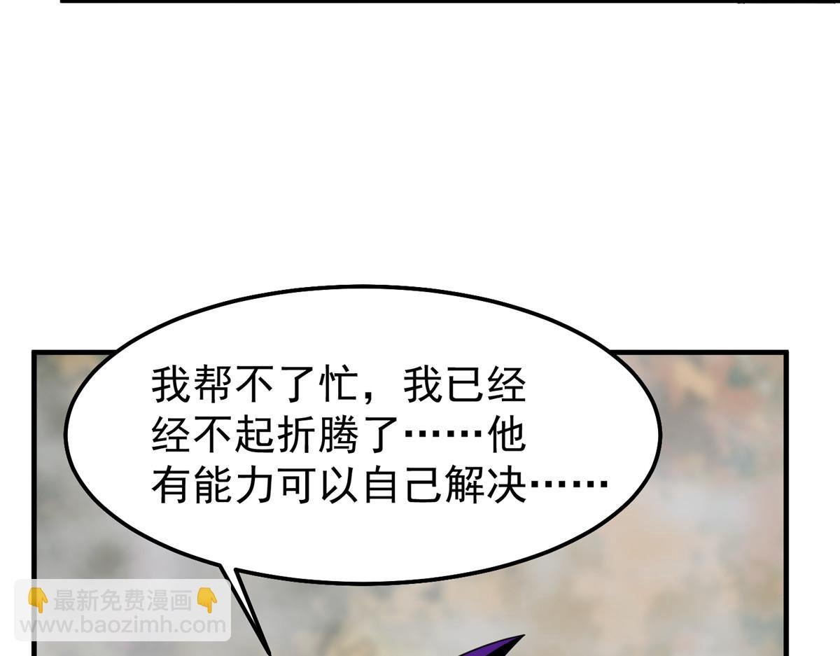 288 报仇