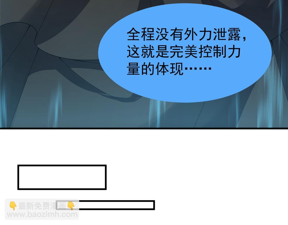 288 报仇