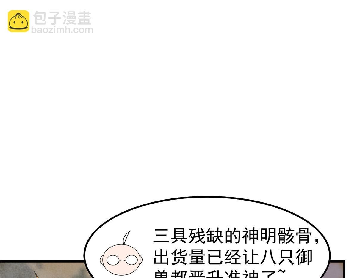 288 报仇