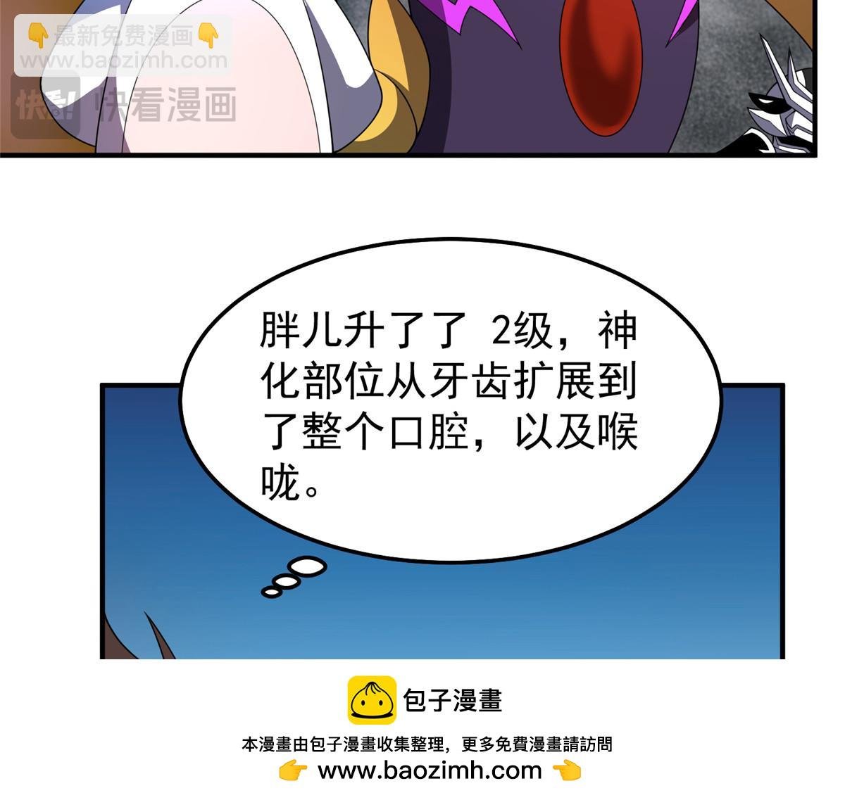 288 报仇