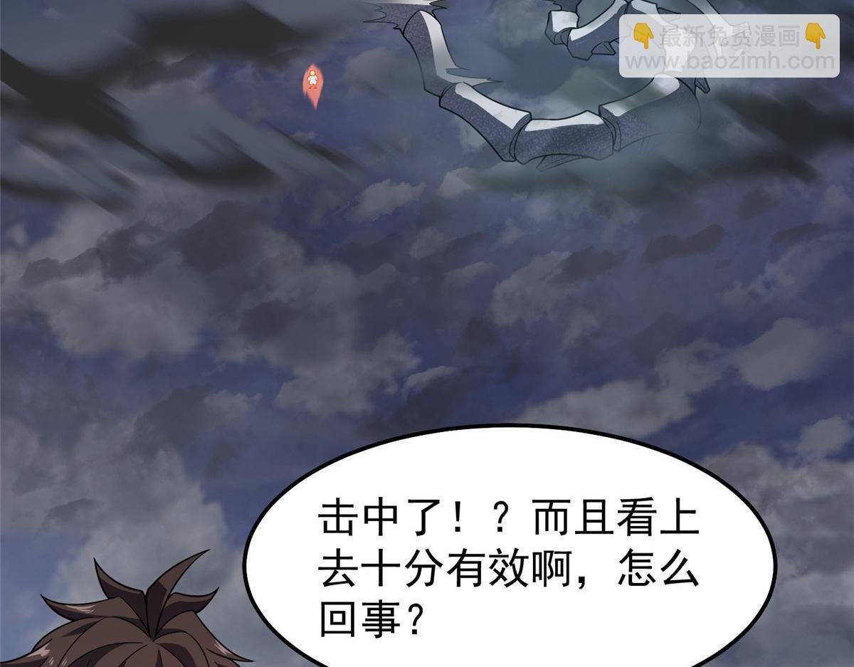289 准神级群殴