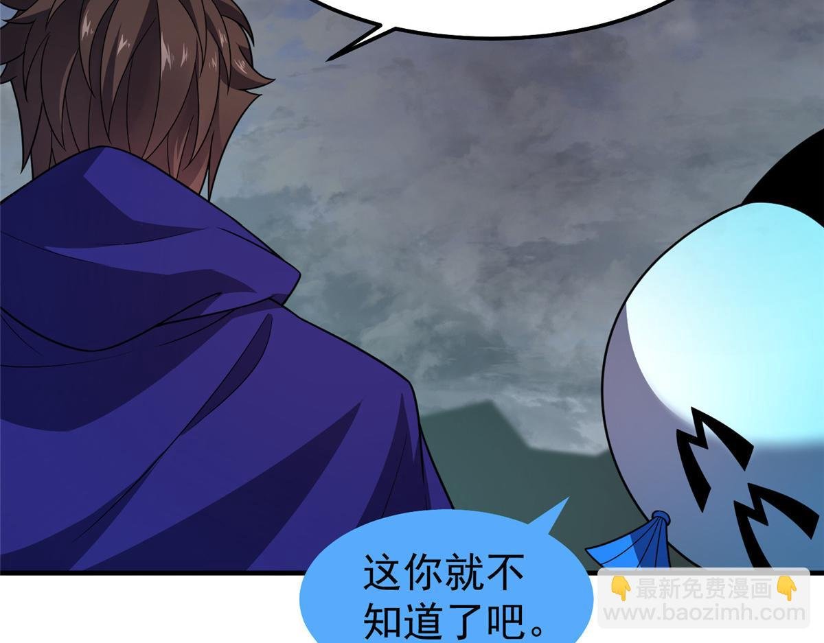 289 准神级群殴