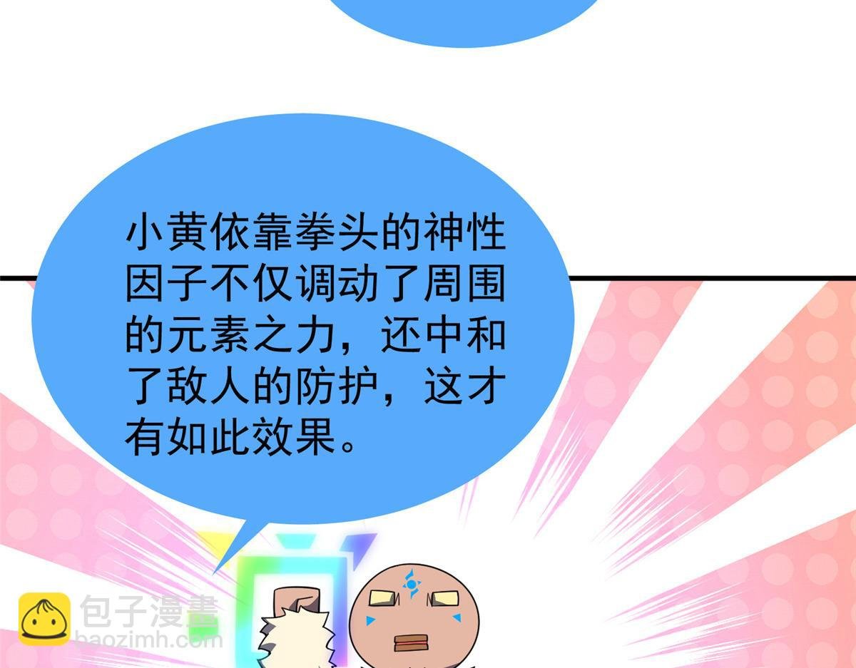 289 准神级群殴