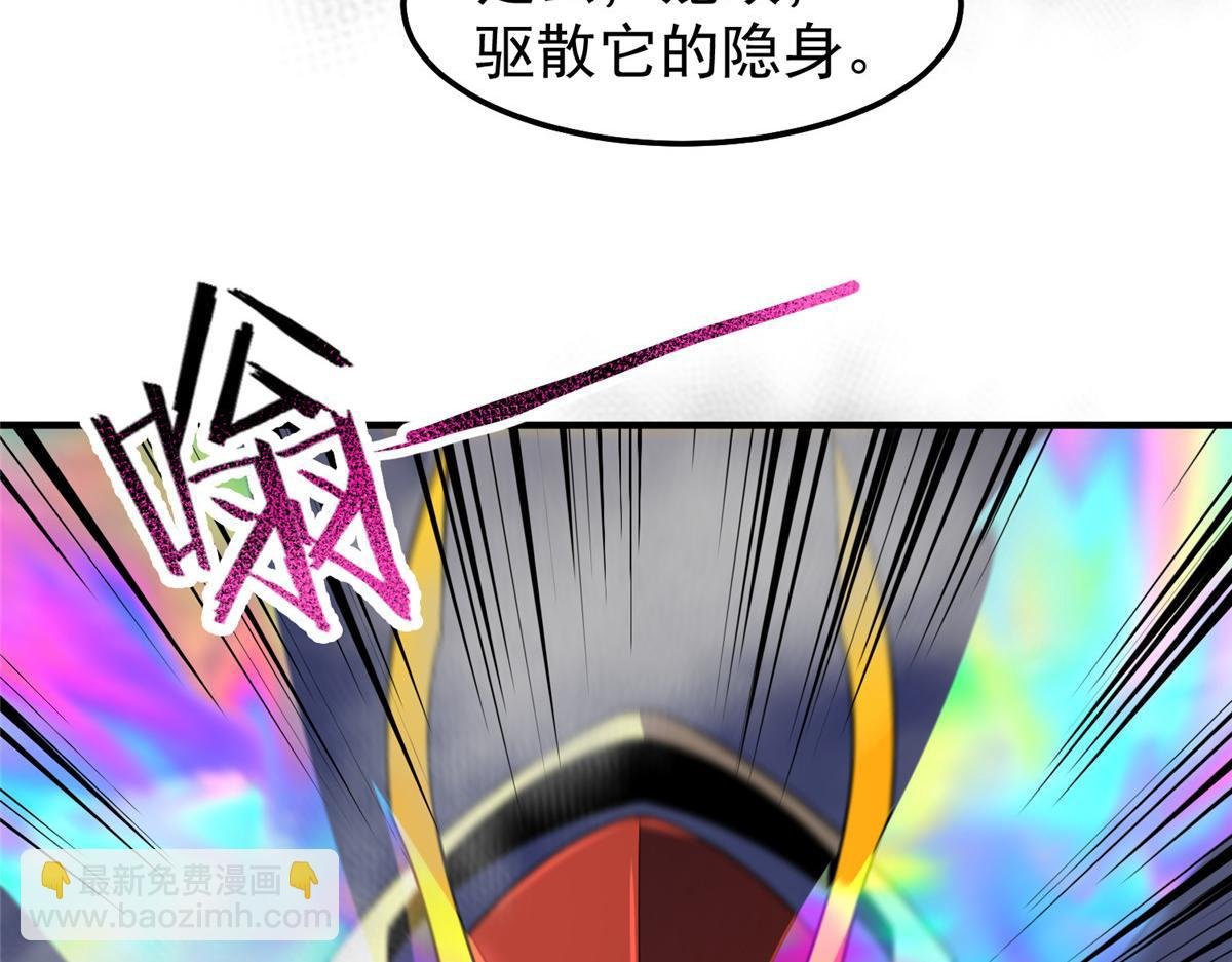 289 准神级群殴