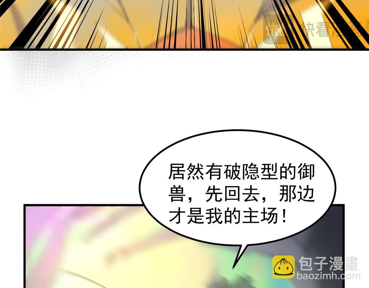289 准神级群殴