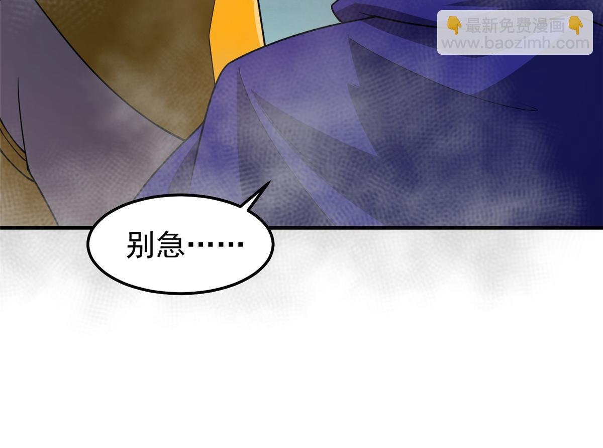 289 准神级群殴
