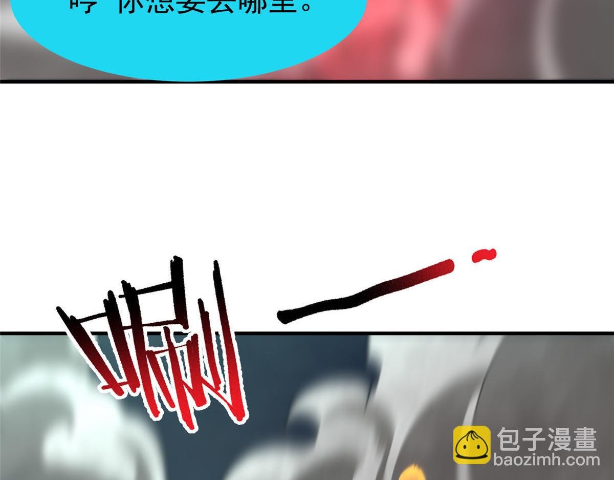 289 准神级群殴