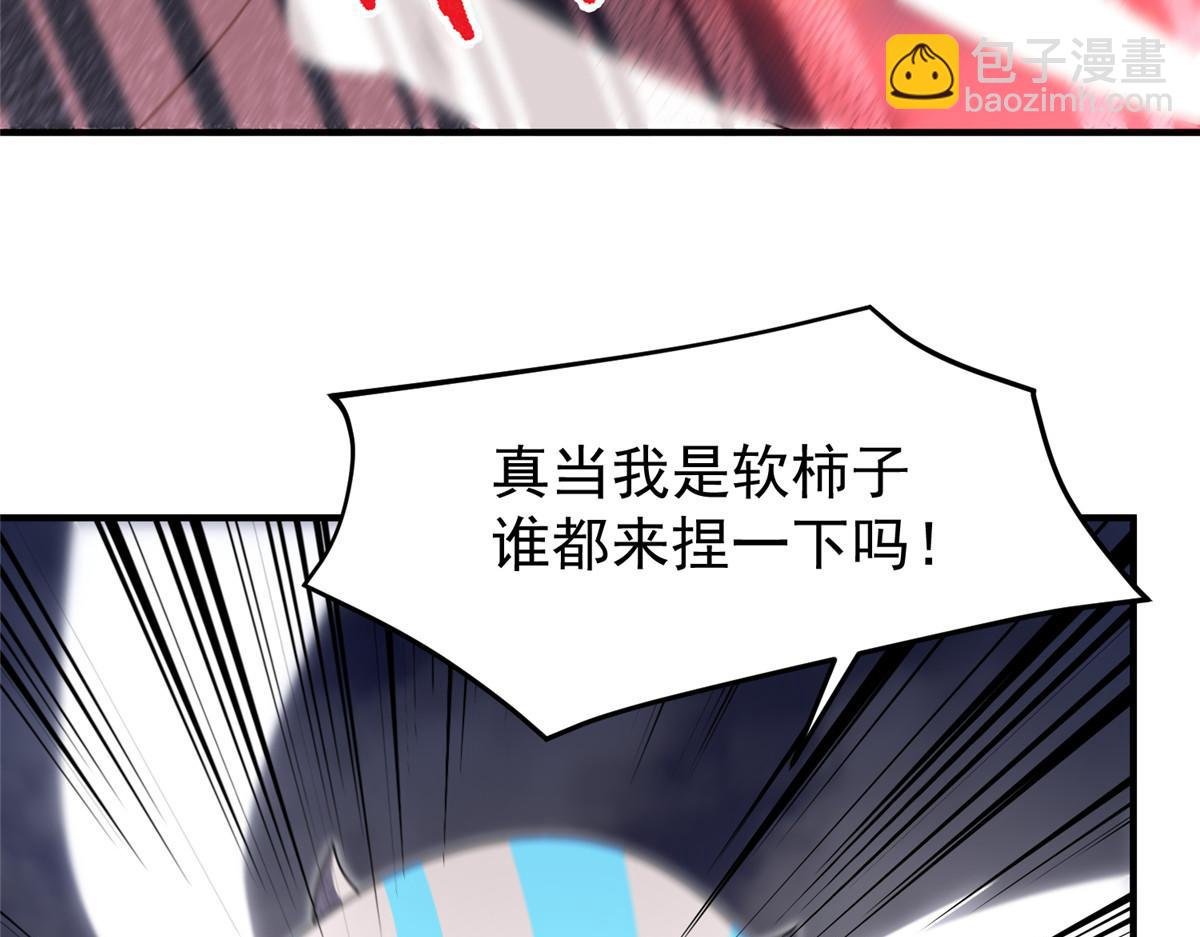 289 准神级群殴