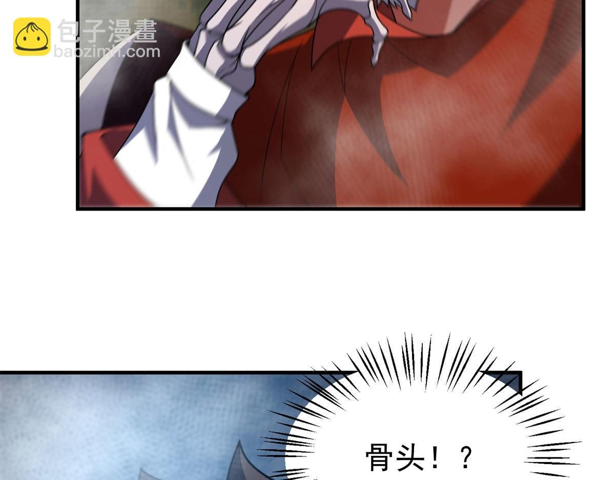 290 新的王