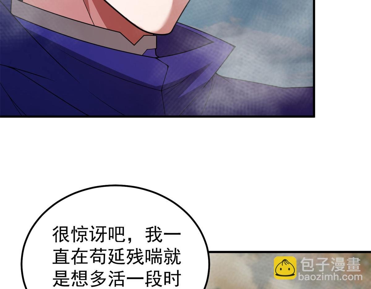 290 新的王