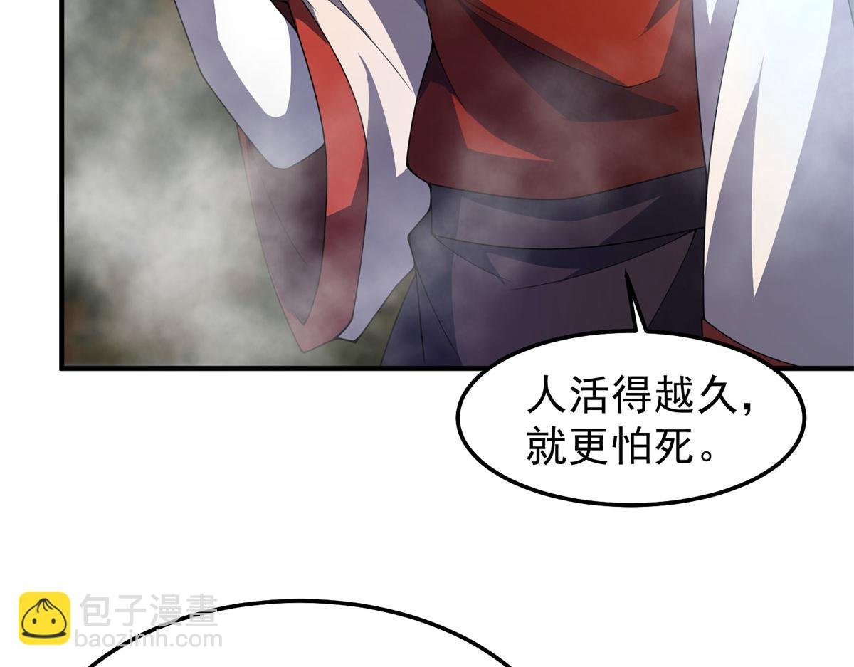 290 新的王