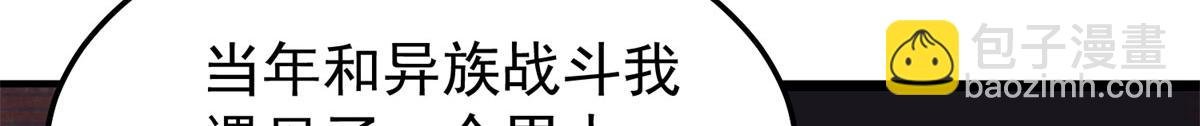 290 新的王
