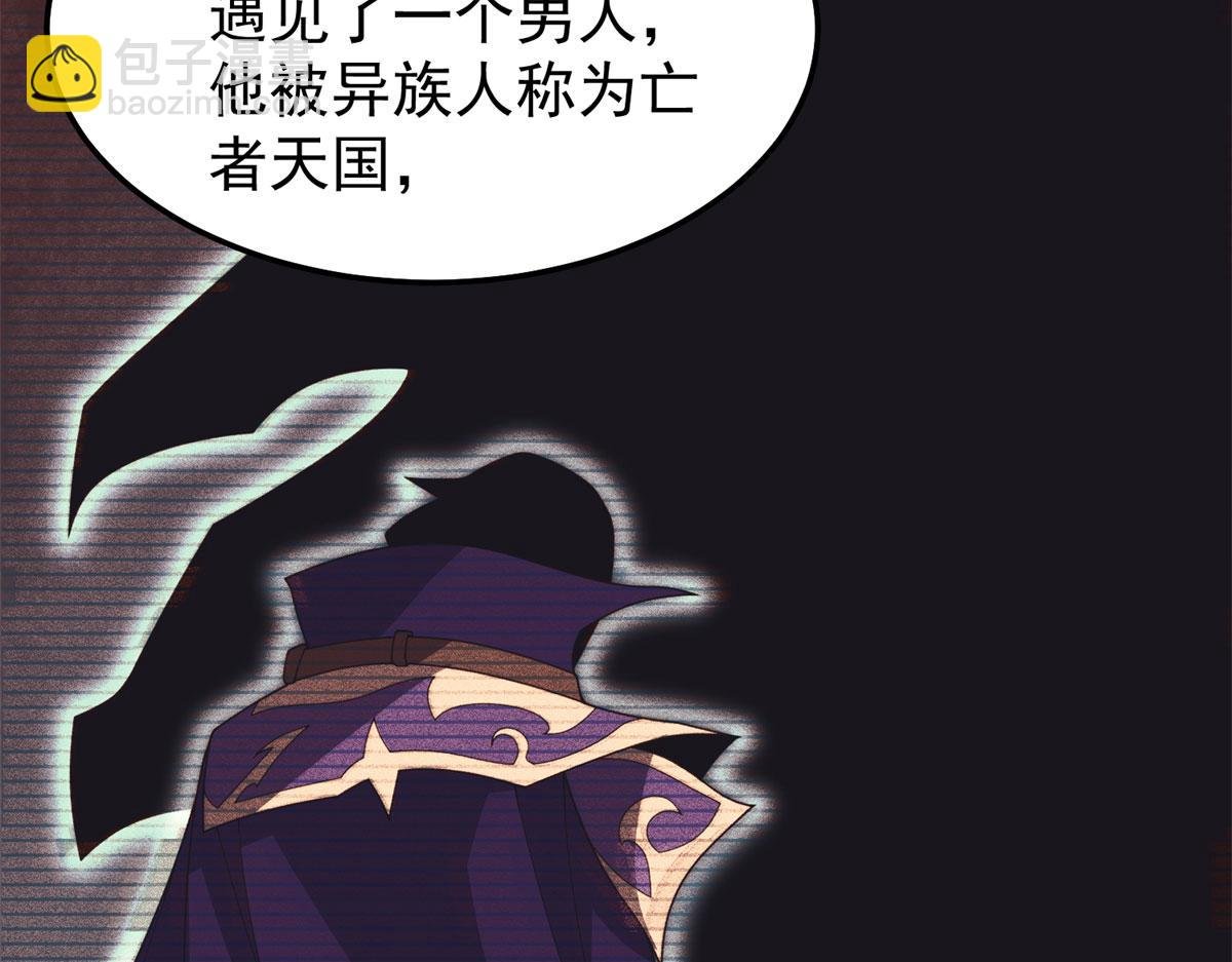 290 新的王