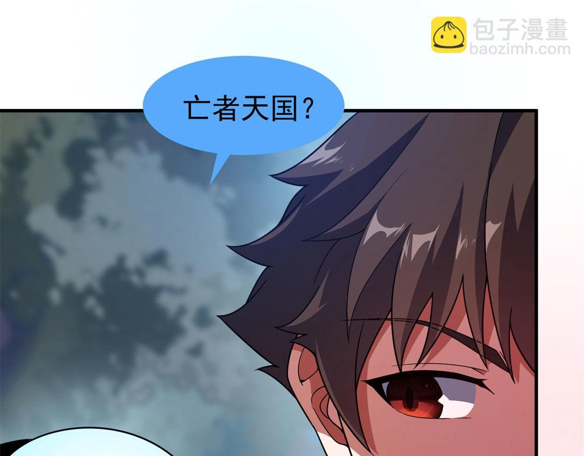 290 新的王