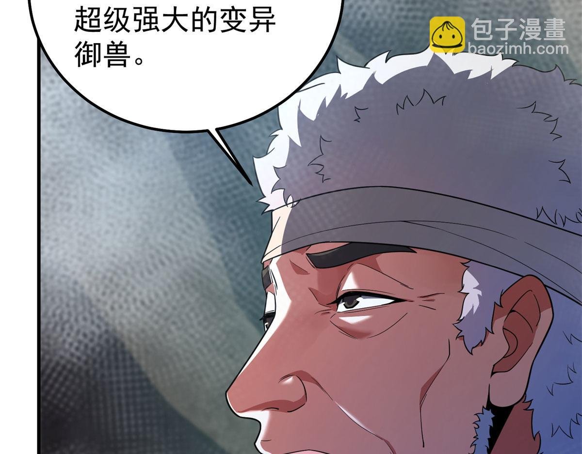 290 新的王