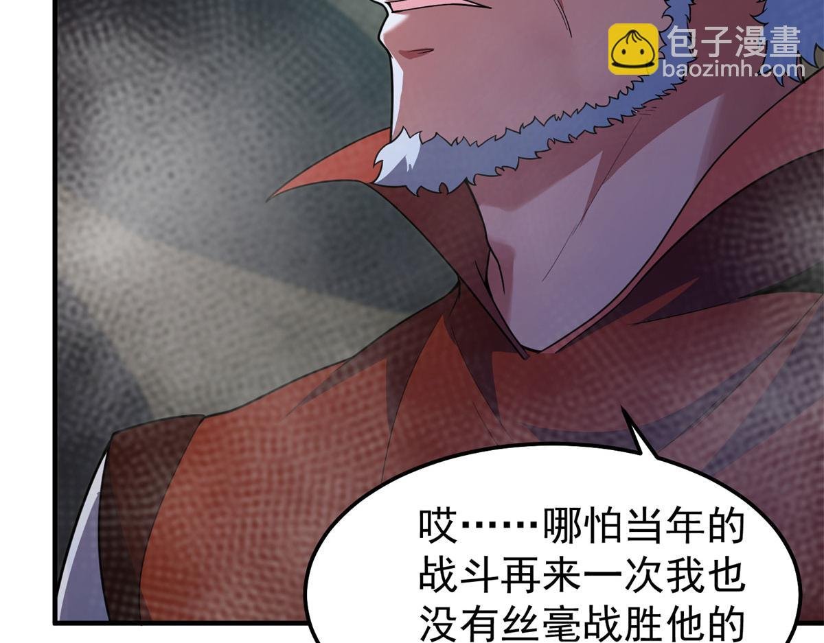 290 新的王