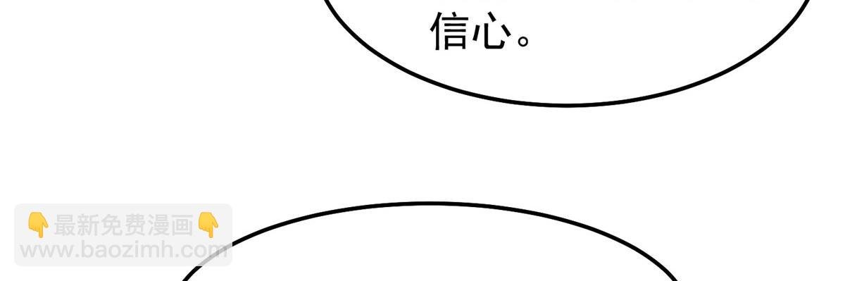 290 新的王