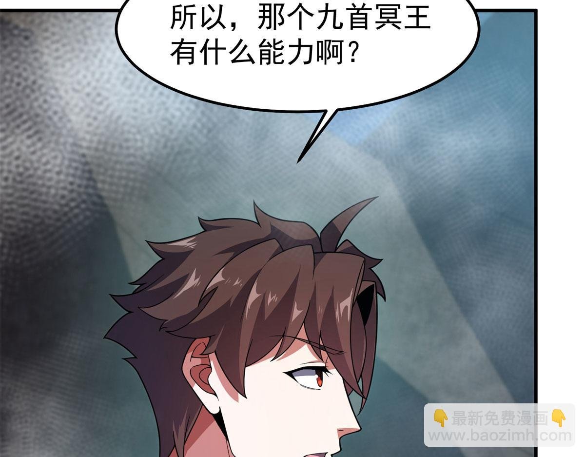 290 新的王
