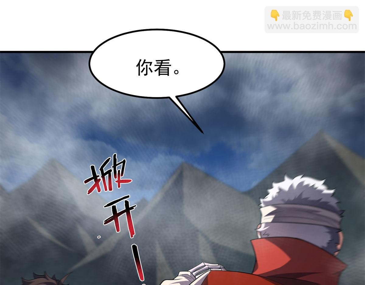 290 新的王