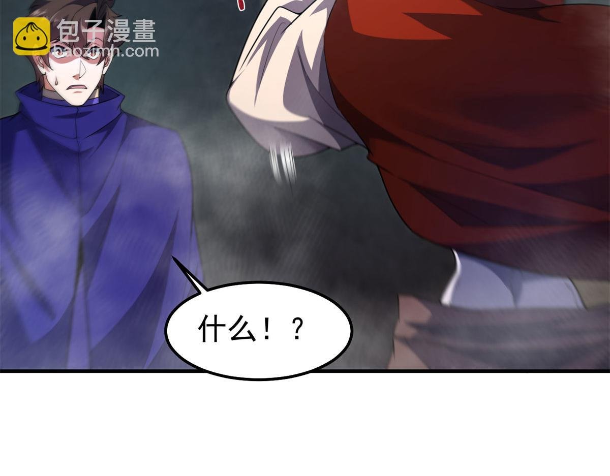 290 新的王