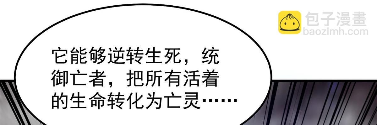 290 新的王