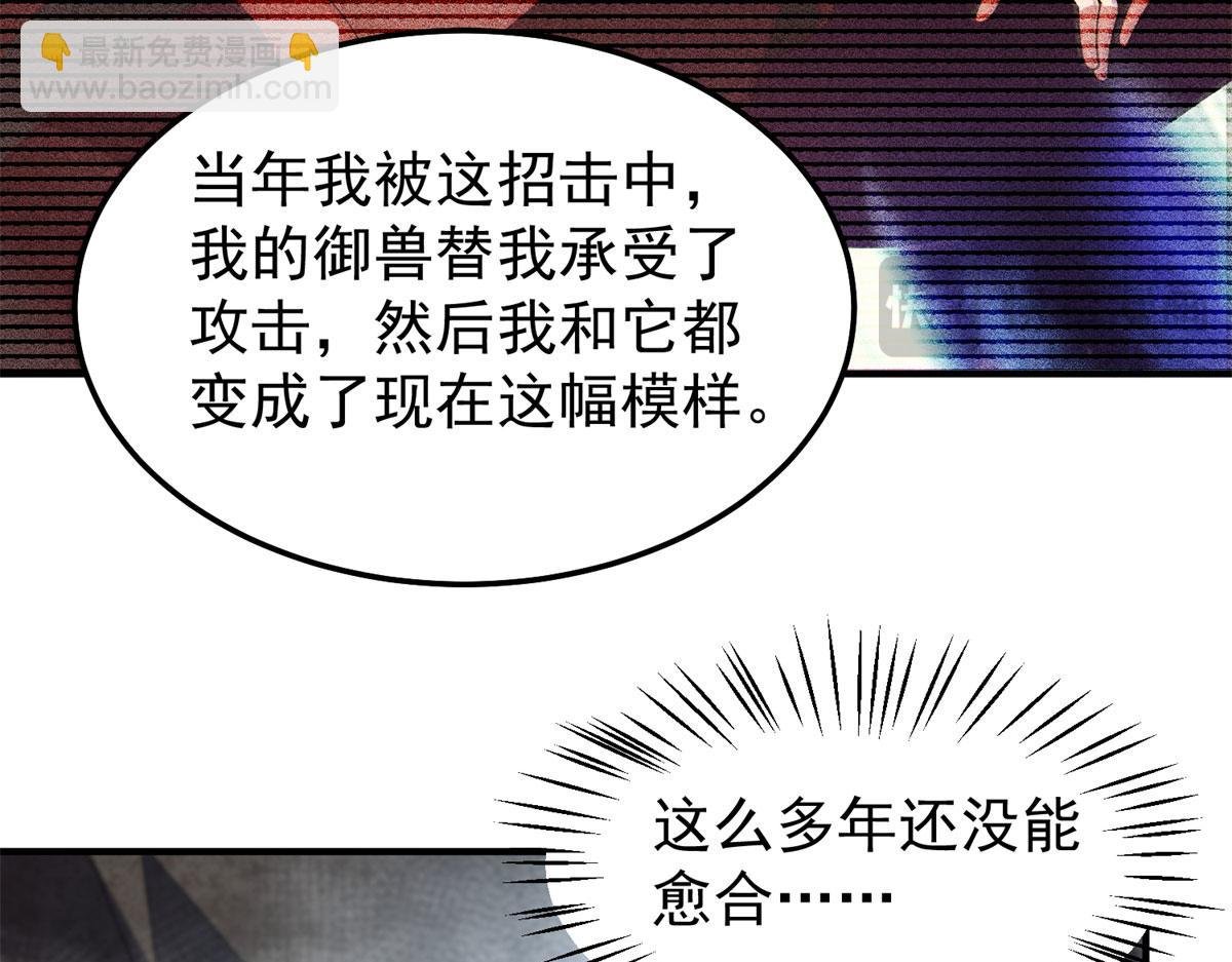 290 新的王
