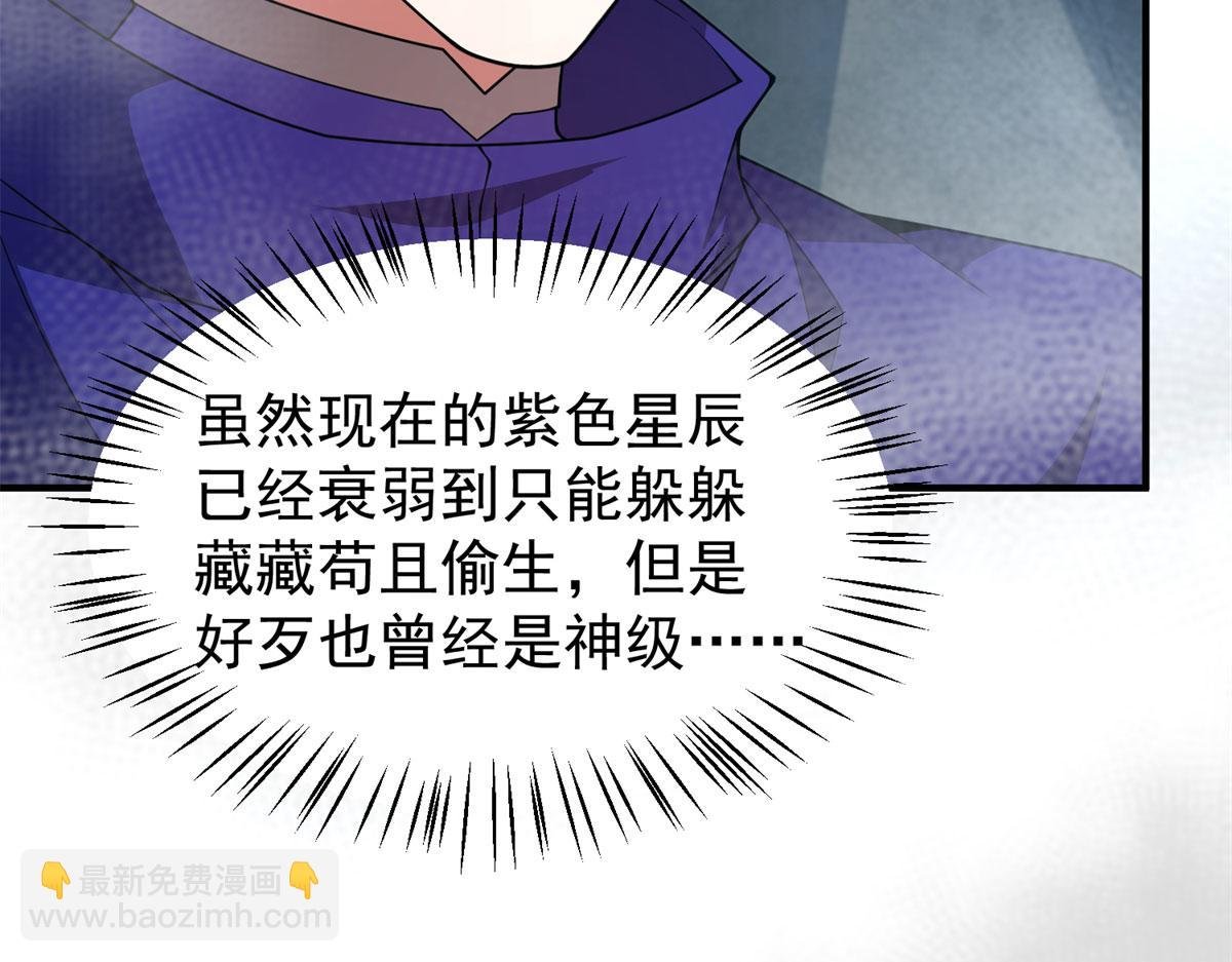 290 新的王