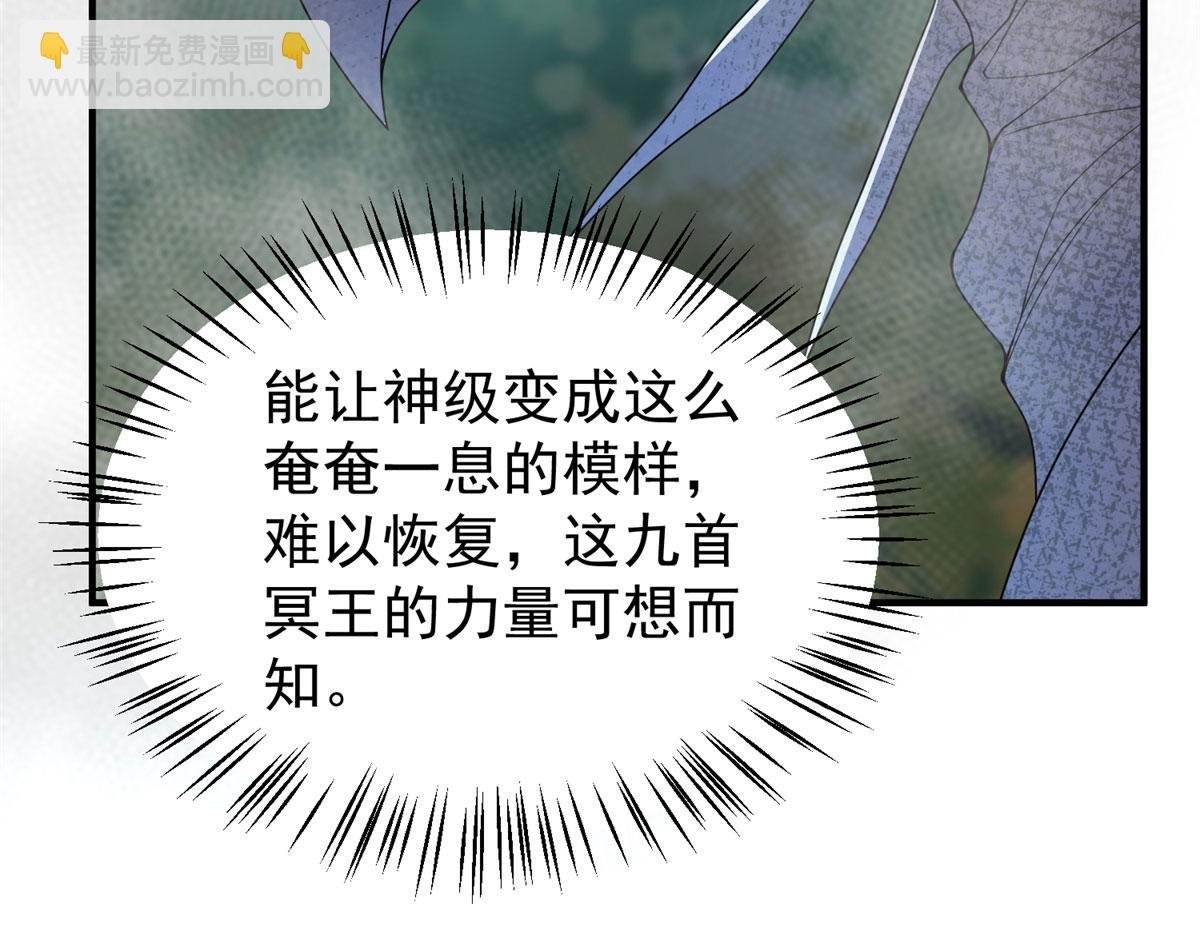 290 新的王