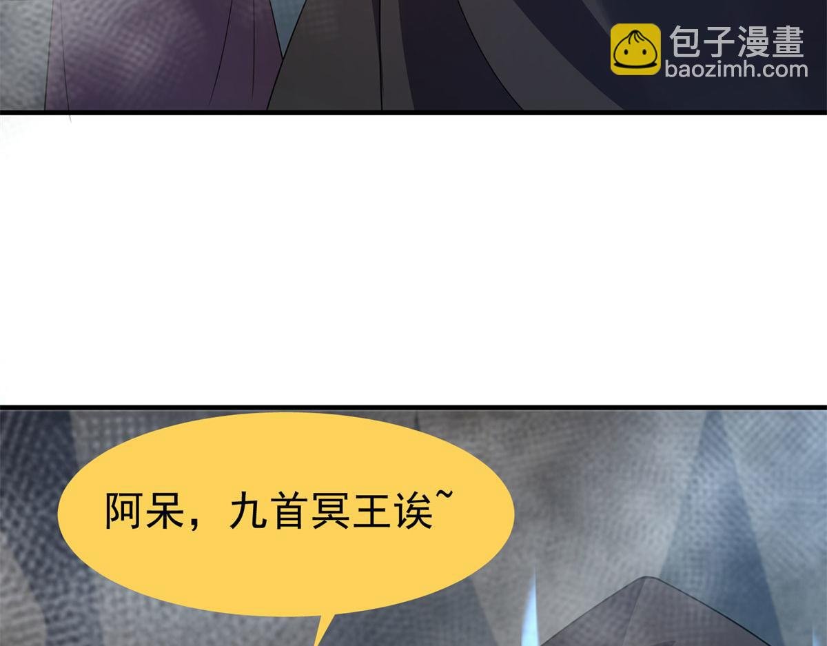290 新的王