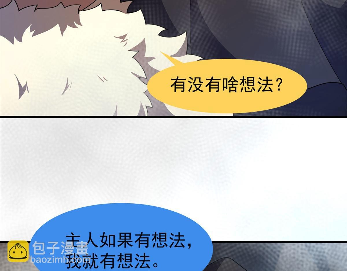 290 新的王