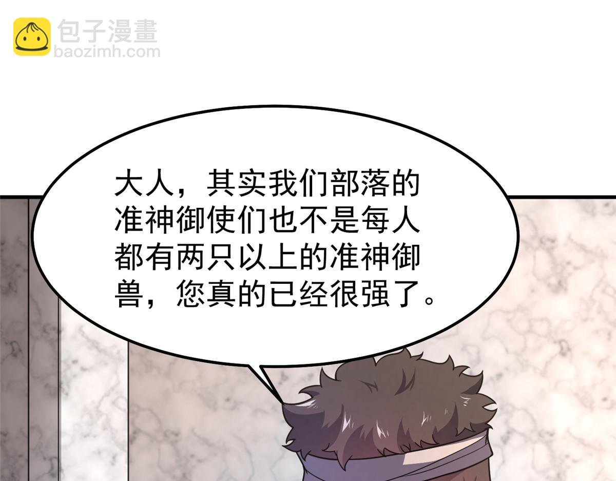 291 机械迷城