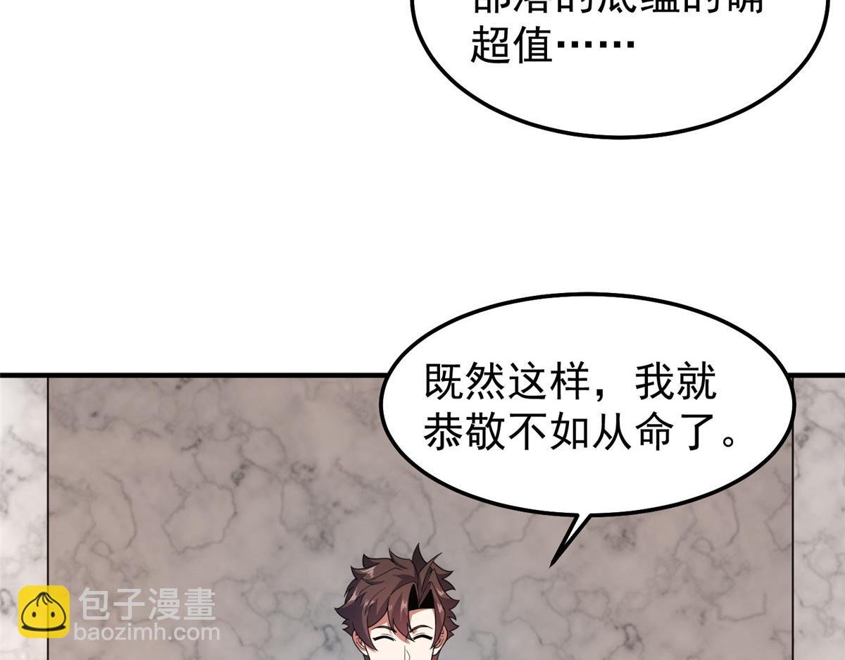 291 机械迷城