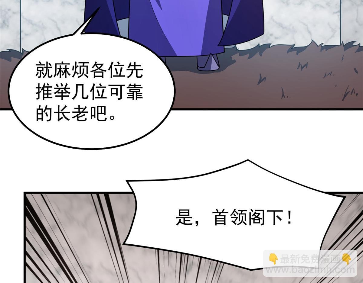 291 机械迷城