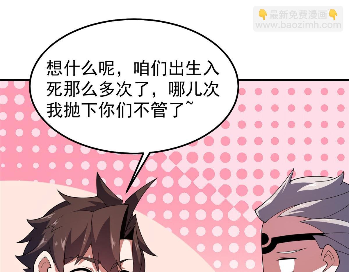 291 机械迷城