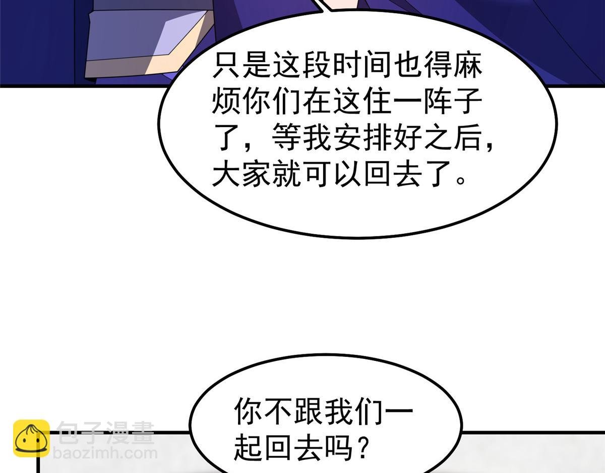 291 机械迷城