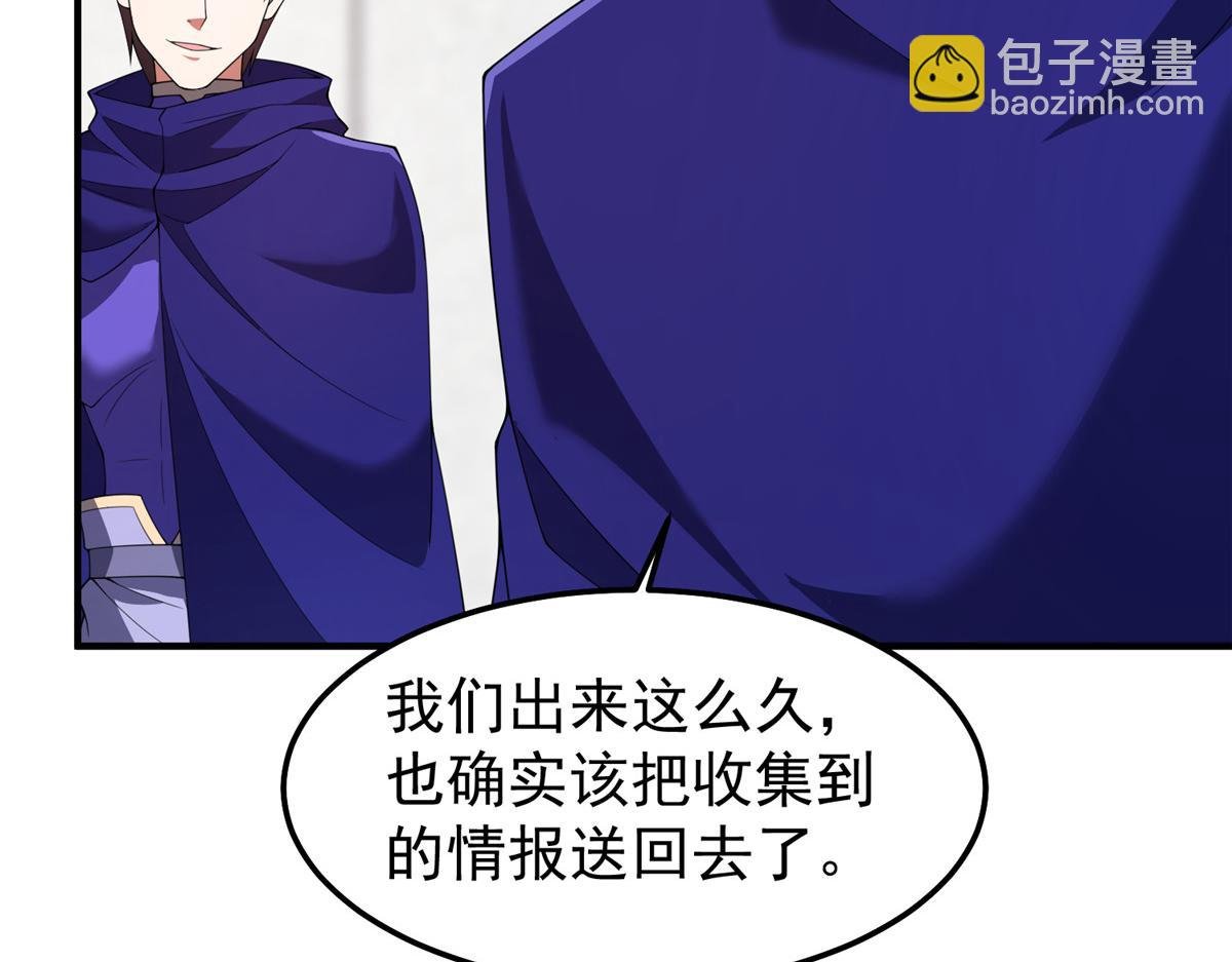 291 机械迷城