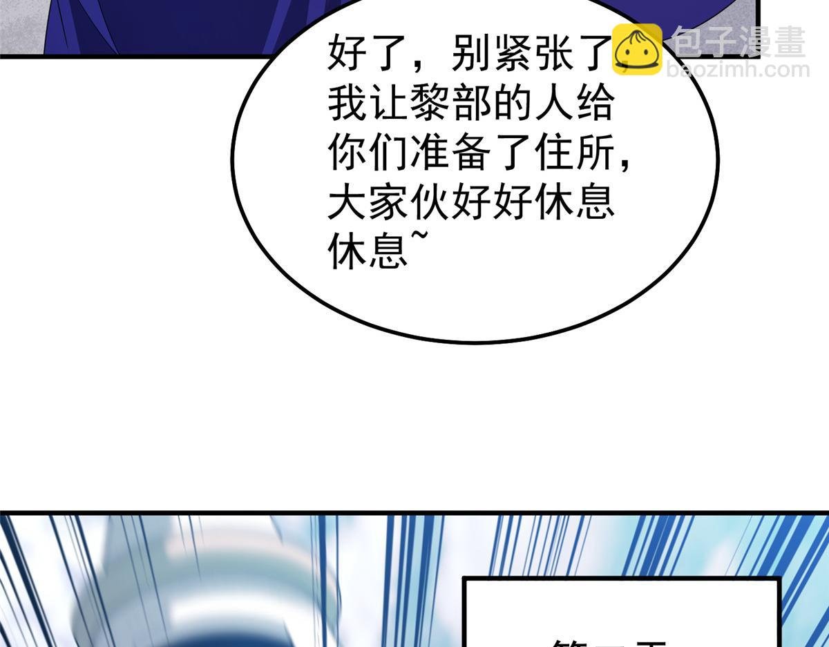 291 机械迷城