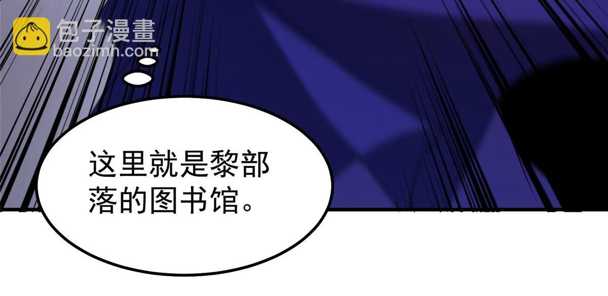 291 机械迷城
