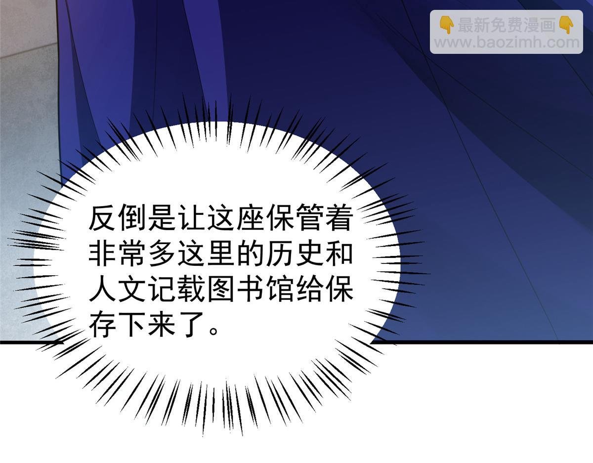 291 机械迷城