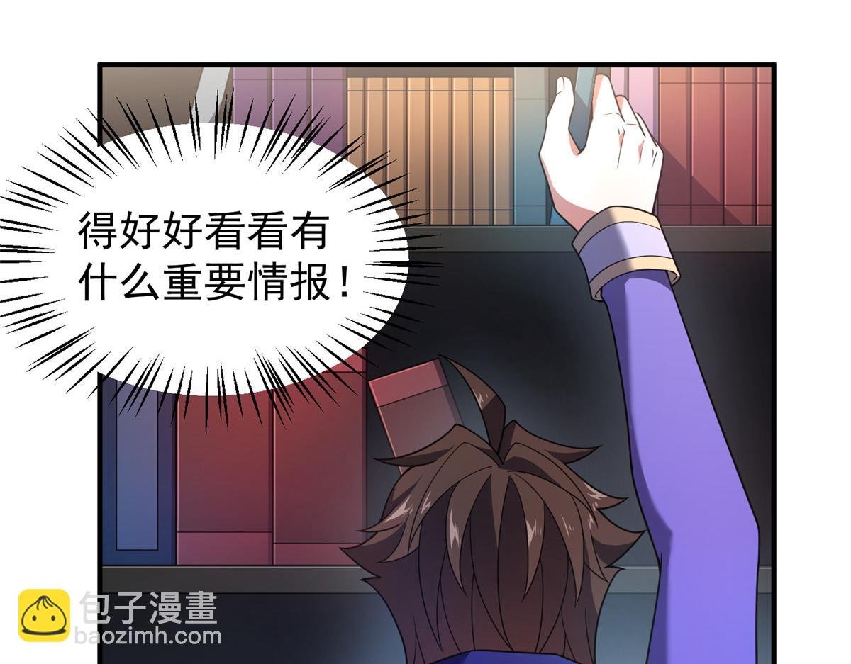 291 机械迷城