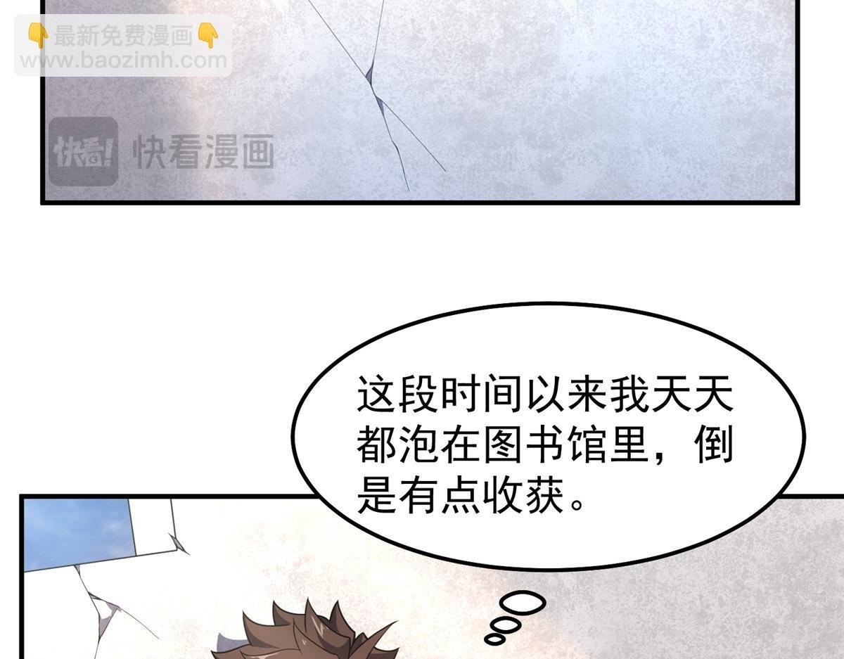291 机械迷城