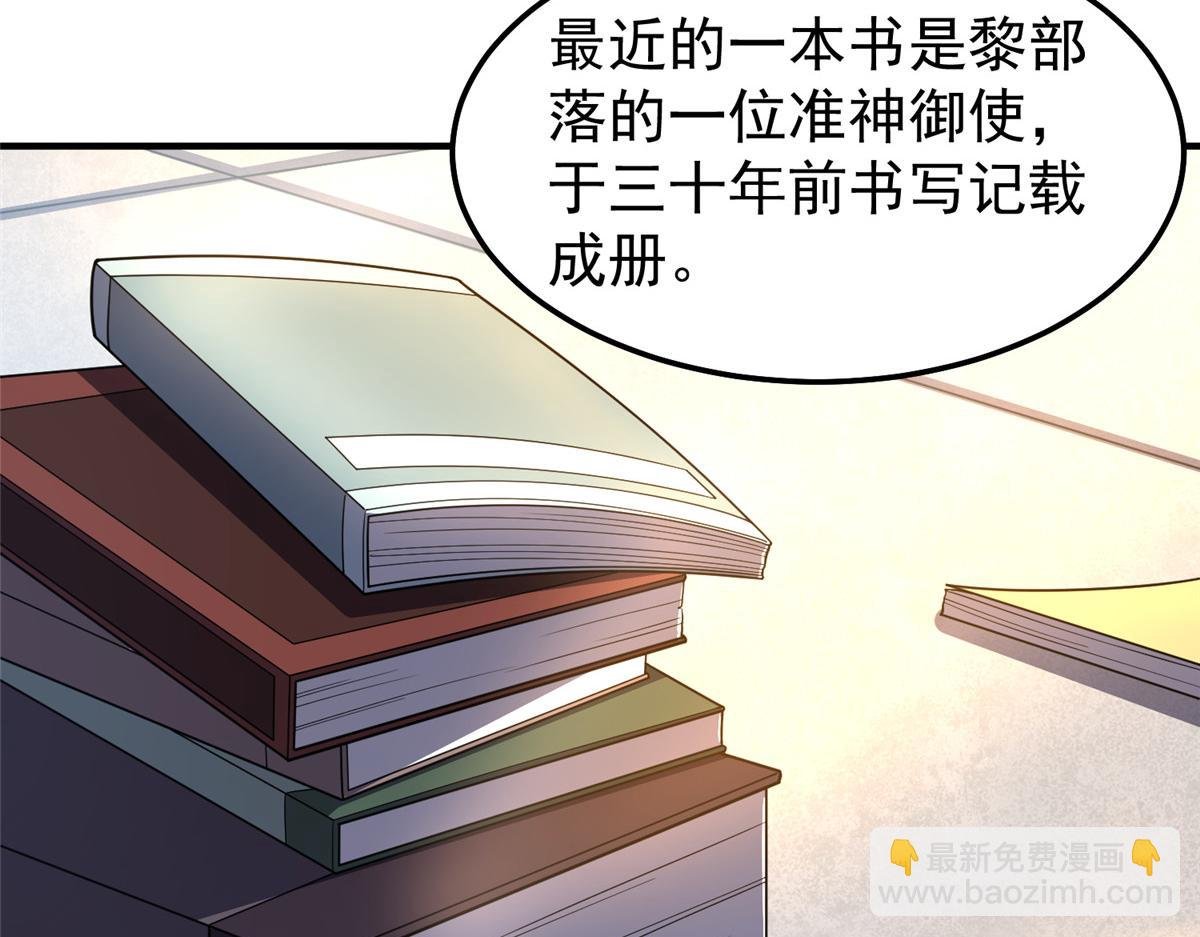 291 机械迷城