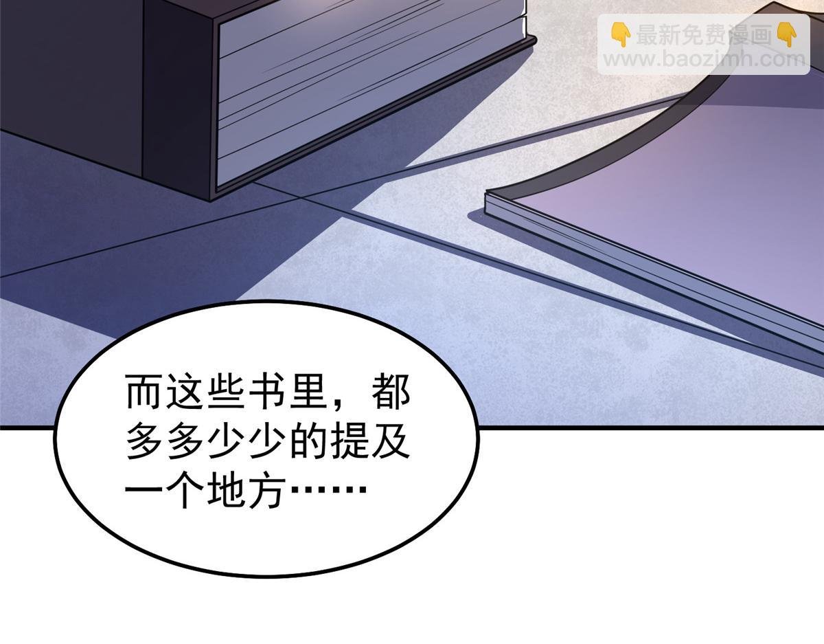 291 机械迷城