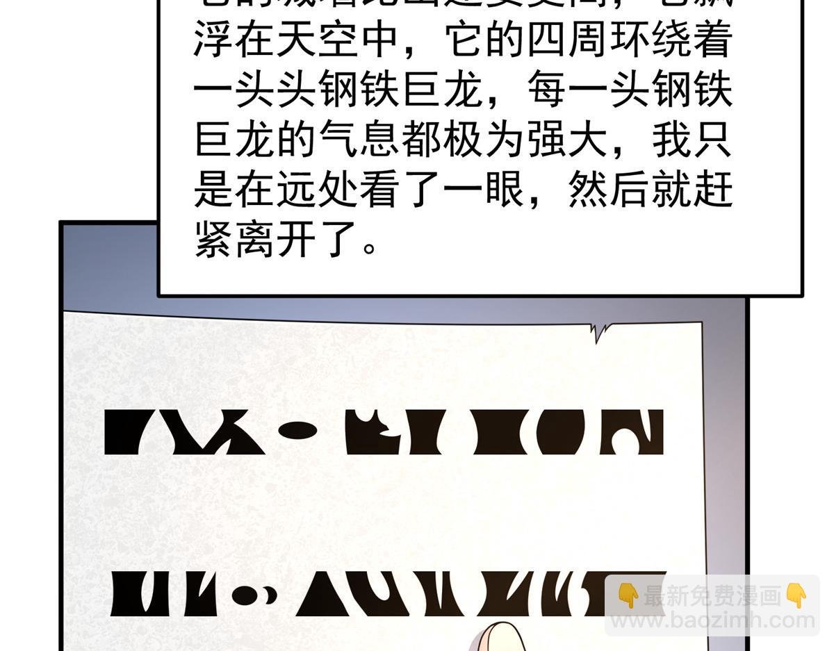 291 机械迷城