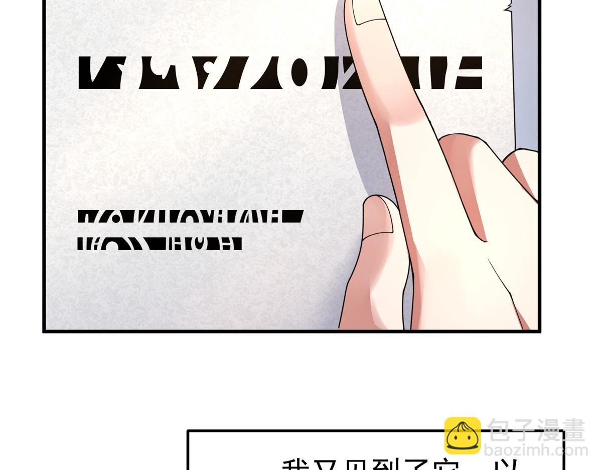 291 机械迷城