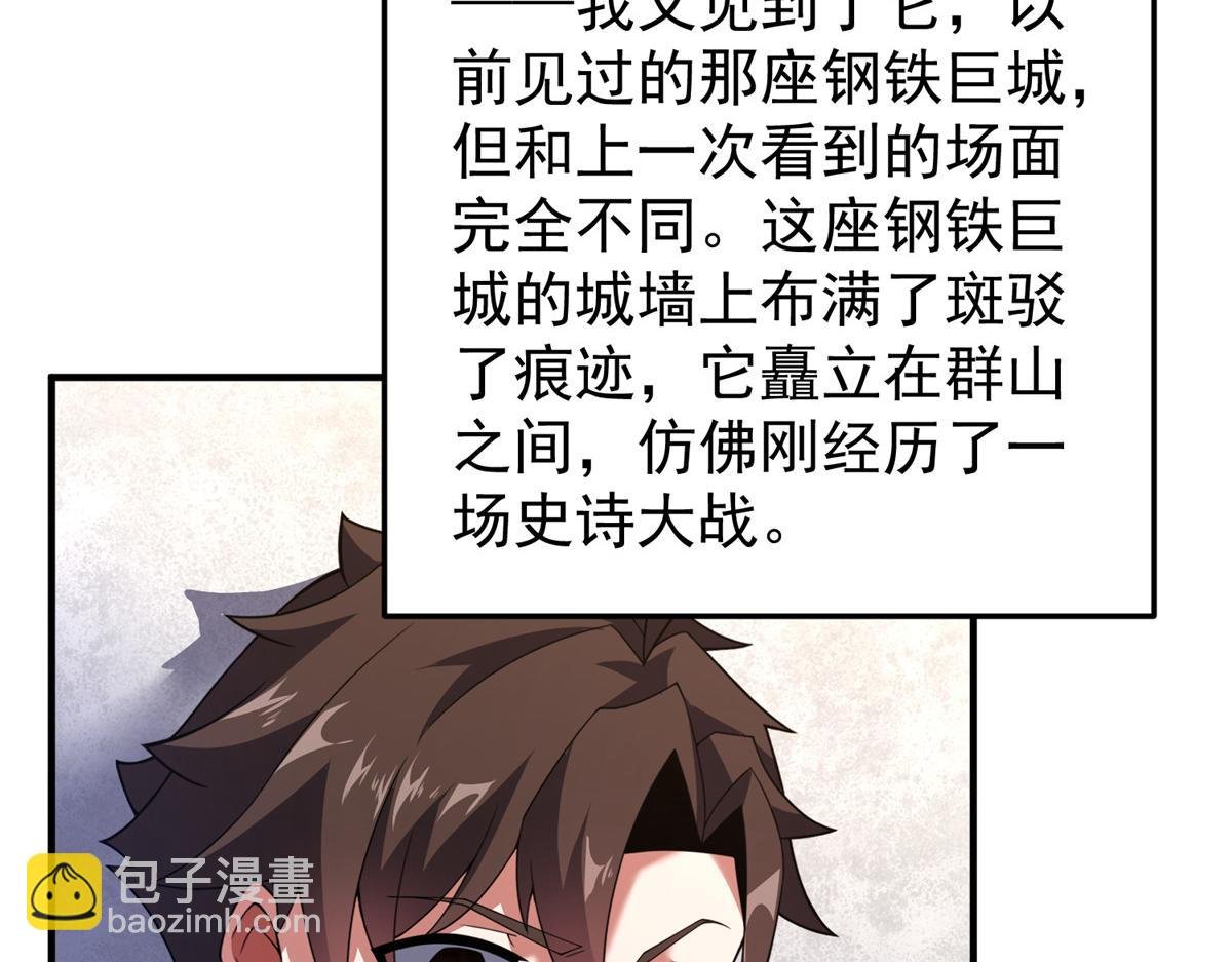 291 机械迷城