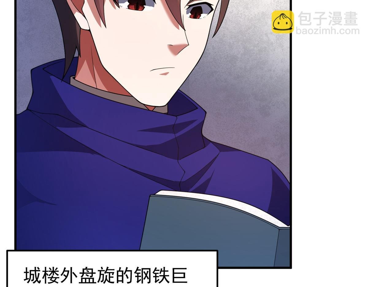 291 机械迷城