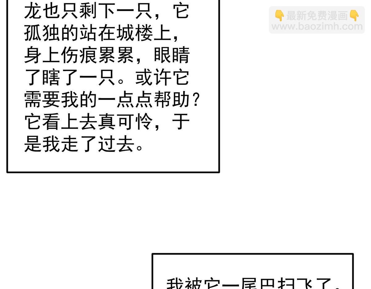 291 机械迷城