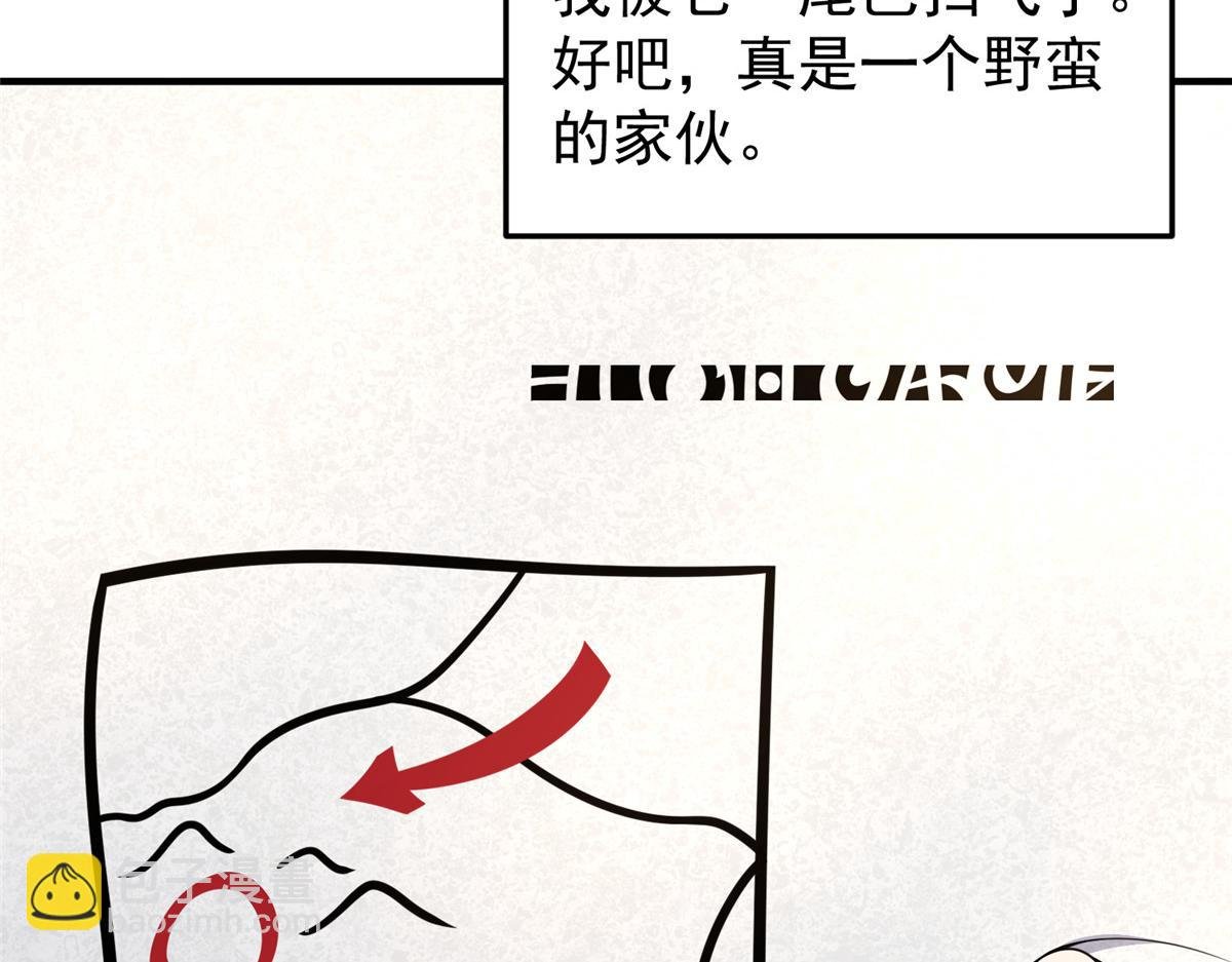 291 机械迷城
